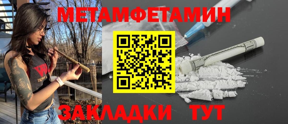 Амфетамин 97% Барабинск