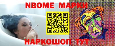 индика Пыть-Ях