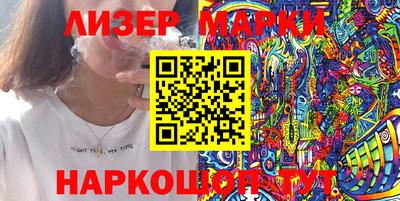 индика Пыть-Ях