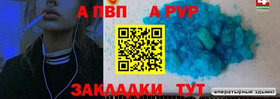 a pvp Пугачёв
