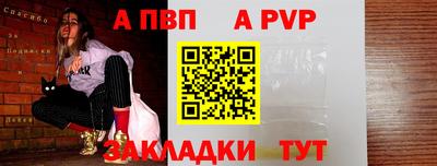 a pvp Пугачёв