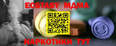 дмт Пушкино