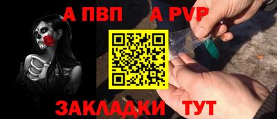 индика Пыть-Ях