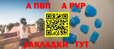 индика Пыть-Ях