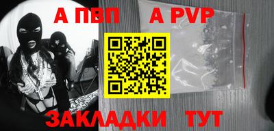 индика Пыть-Ях