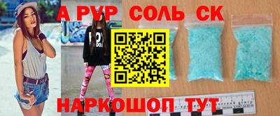 a pvp Пугачёв
