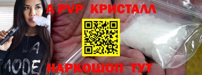 индика Пыть-Ях