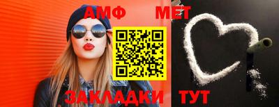индика Пыть-Ях
