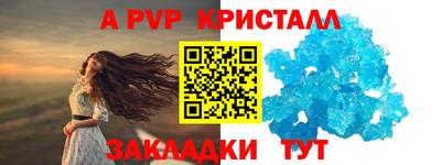 a pvp Пугачёв