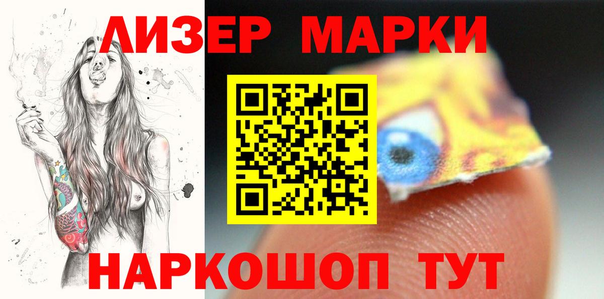 Лсд 25 экстази кислота Барабинск