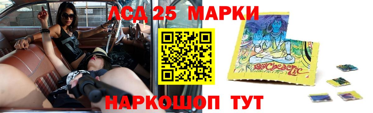 ЛСД экстази ecstasy  Лсд 25 экстази кислота  Вход с VPN  Барабинск 