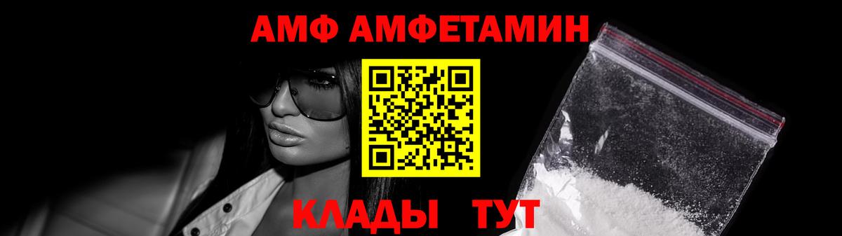 Метамфетамин пудра Барабинск