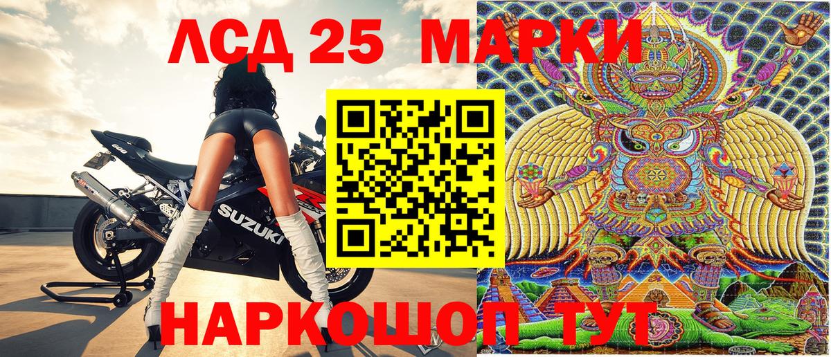 Наркотические марки 1500мкг  Наркотические марки 1500мкг  Барабинск  Вход с VPN 
