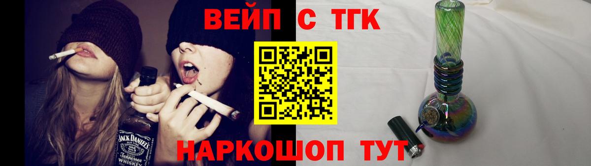Дистиллят ТГК THC oil  Вход с VPN  мега tor  Барабинск 