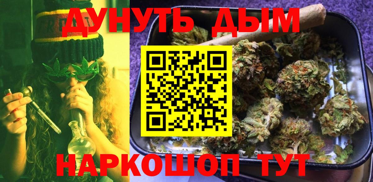Шишки марихуана ГИДРОПОН Барабинск